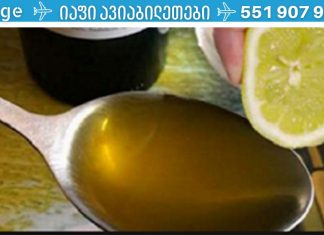 გაწურეთ 1 ლიმონი, შეურიეთ 1 სუფრის კოვზ ზეითუნის ზეთს და ამ ნარევს მთელი ცხოვრება გამოიყენებთ!