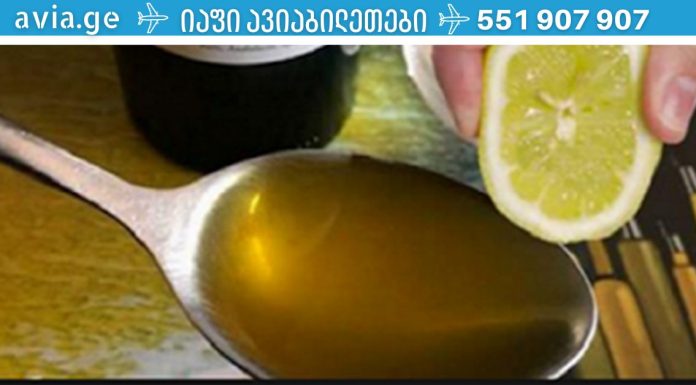 გაწურეთ 1 ლიმონი, შეურიეთ 1 სუფრის კოვზ ზეითუნის ზეთს და ამ ნარევს მთელი ცხოვრება გამოიყენებთ!