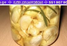 5000 წლის რეცეპტი: კურნავს ფილტვის დაავადებას, იმპოტენციას, არტერიულ მაღალ წნევას, რევმატიზმს, გასტრიტს