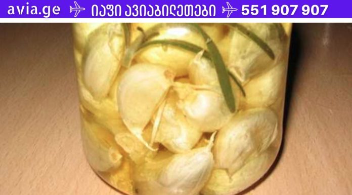 5000 წლის რეცეპტი: კურნავს ფილტვის დაავადებას, იმპოტენციას, არტერიულ მაღალ წნევას, რევმატიზმს, გასტრიტს