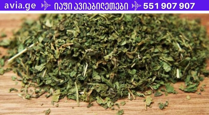 გათავისუფლდით: ანთება, ანემია, დიაბეტი, გასტრიტი და 25-ზე მეტი დაავადებებისგან! უბრალოდ დალიეთ ჩაი ერთ-ერთი ყველაზე ძლიერი მწვანილით!