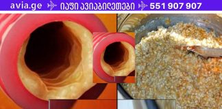 სუპერ ფილტვები, თირკმელები, სისხლი, ნაღვლის ბუშტი და სხვა! უბრალოდ დალიეთ ეს 2 ინგრედიენტიანი ნარევი!