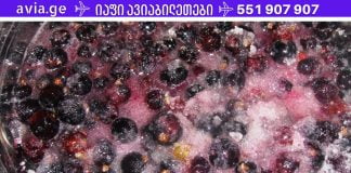 აქამდე არ ვიცოდი მისი ამდენი სარგებელის შესახებ. რამდენად სასარგებლოა შავი მოცხარი ჩვენი ჯანმრთელობისთვის