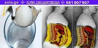 3-დღიანი დიეტა შაქრის ორგანიზმიდან გამოსადევნად