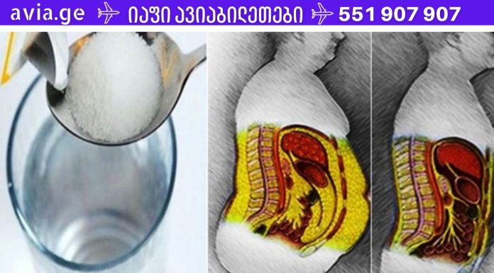 3-დღიანი დიეტა შაქრის ორგანიზმიდან გამოსადევნად