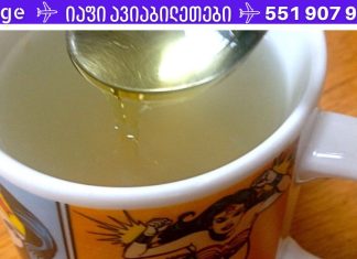 ეს საშუალება, მხოლოდ ერთი ინგრედიენტით მოგიშორებთ პარაზიტებს, დაგეხმარებათ წონაში დაკლებაში და სხვა