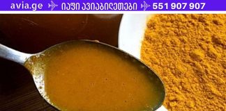 ის სვამდა 3 თვე ამ საშუალებას და ანალიზის პასუხებმა გააოცა. რა ემართება თქვენს ღვიძლსა და ტვინს, როცა კურკუმას წყალს სვამთ!