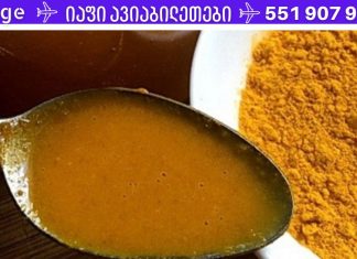 ის სვამდა 3 თვე ამ საშუალებას და ანალიზის პასუხებმა გააოცა. რა ემართება თქვენს ღვიძლსა და ტვინს, როცა კურკუმას წყალს სვამთ!