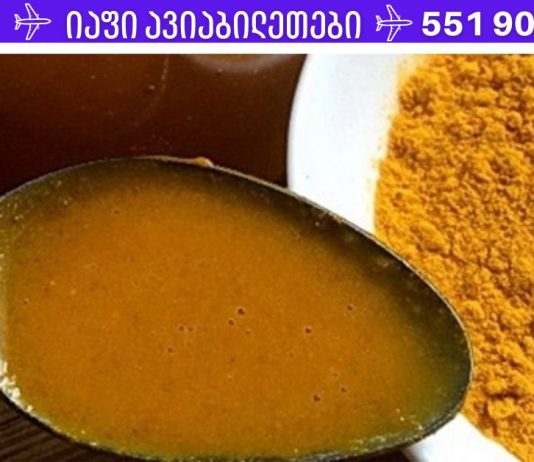 ის სვამდა 3 თვე ამ საშუალებას და ანალიზის პასუხებმა გააოცა. რა ემართება თქვენს ღვიძლსა და ტვინს, როცა კურკუმას წყალს სვამთ!