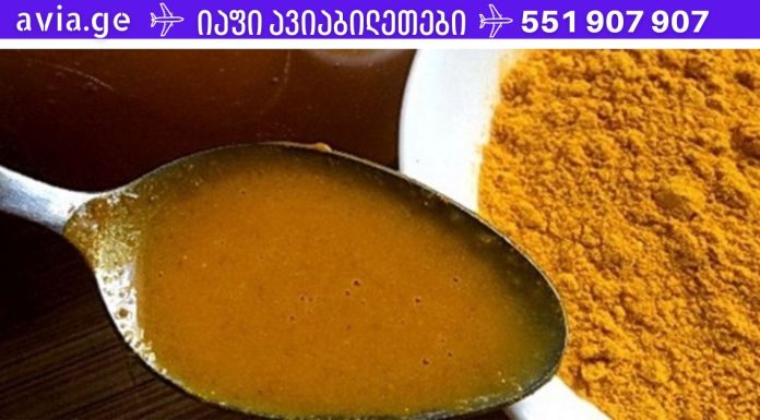 ის სვამდა 3 თვე ამ საშუალებას და ანალიზის პასუხებმა გააოცა. რა ემართება თქვენს ღვიძლსა და ტვინს, როცა კურკუმას წყალს სვამთ!