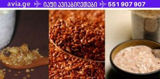 მეგობრის დედას 45 წლის ასაკის შემდეგ დაეწყო ფეხების და ხელების თითების დაბუჟება,მისმა მეგობარმა ექთანმა კი მისი რჩევით განკურნა.