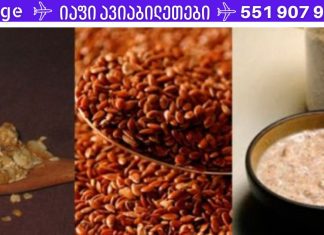 მეგობრის დედას 45 წლის ასაკის შემდეგ დაეწყო ფეხების და ხელების თითების დაბუჟება,მისმა მეგობარმა ექთანმა კი მისი რჩევით განკურნა.