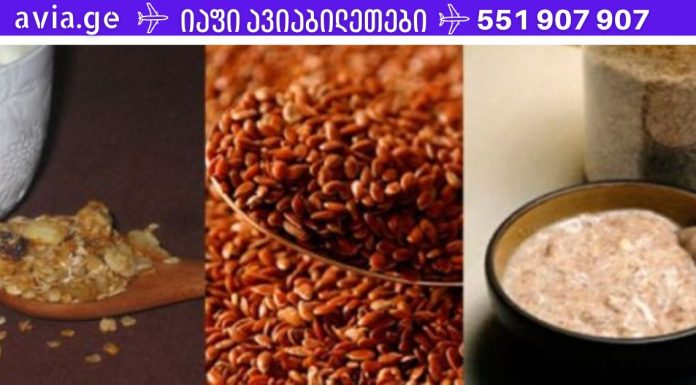 მეგობრის დედას 45 წლის ასაკის შემდეგ დაეწყო ფეხების და ხელების თითების დაბუჟება,მისმა მეგობარმა ექთანმა კი მისი რჩევით განკურნა.