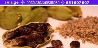 ეს ერთი თესლი უფრო სწრაფად ამუშავებს გონებას, აუმჯობესებს ტვინში სისხლის მიწოდებას, ასტიმულირებს გულის მუშაობას!