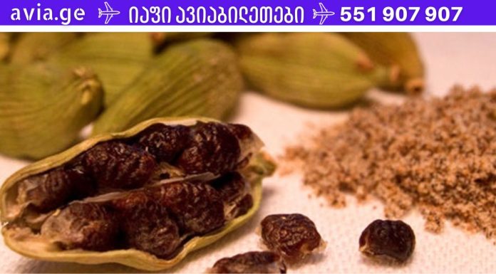 ეს ერთი თესლი უფრო სწრაფად ამუშავებს გონებას, აუმჯობესებს ტვინში სისხლის მიწოდებას, ასტიმულირებს გულის მუშაობას!