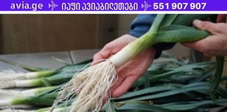 დაემშვიდობეთ დიაბეტს წამლებისა და ძალისხმევის გარეშე