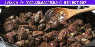 ეს პროდუქტი საიდუმლო იარაღია სერიოზული დაავადებების წინააღმდეგ! კვირაში ერთხელ ვამზადებ.