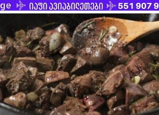 ეს პროდუქტი საიდუმლო იარაღია სერიოზული დაავადებების წინააღმდეგ! კვირაში ერთხელ ვამზადებ.