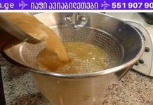 მოამზადეთ ჯანჯაფილის ეს უძველესი რეცეპტი ორგანიზმის ვერაგი დაავადების თავიდან ასაცილებლად, ართრიტის სამკურნალოდ, ქოლესტერინის და სისხლში შაქრის შესამცირებლად!