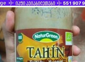 ჩემმა მეზობელმა მასწაულა ეს სასწაული ხალხური საშუალება,რომელიც ასუფთავებს სისხლს, მკურნალობს ჰიპერტენზიას, არითმიას და კიდევ 17 დაავადებას!