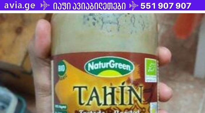 ჩემმა მეზობელმა მასწაულა ეს სასწაული ხალხური საშუალება,რომელიც ასუფთავებს სისხლს, მკურნალობს ჰიპერტენზიას, არითმიას და კიდევ 17 დაავადებას!