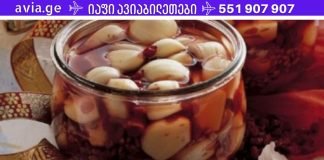 ეს არის უძლიერესი რეცეპტი, რომელიც რამდენიმე დღეში გაწმენდს ტვინის სისხლძარღვებს!