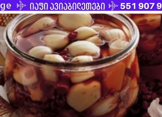 ეს არის უძლიერესი რეცეპტი, რომელიც რამდენიმე დღეში გაწმენდს ტვინის სისხლძარღვებს!