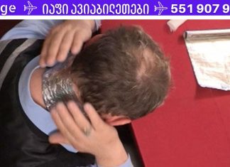 მეცნიერებმა დაამტკიცეს, რომ ბევრი დაავადების მკურნალობა ჩვეულებრივი ფოლგით არის შესაძლებელი. ყველაფერი იმდენად მარტივია, რომ აუცილებლად უნდა სცადოთ!