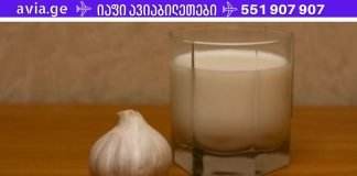 ინდოეთში ამ რეცეპტს უკვდავების ელექსირს უწოდებენ!