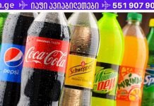 ეს სასმელი ანადგურებს ჩვენს ორგანიზმს! მაგრამ ჩვენ მას ყოველდღე ვსვამთ! ბავშვებს რაც ძალიან უყვართ ,წარმოუდგენელი ფაქტები .