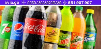 ეს სასმელი ანადგურებს ჩვენს ორგანიზმს! მაგრამ ჩვენ მას ყოველდღე ვსვამთ! ბავშვებს რაც ძალიან უყვართ ,წარმოუდგენელი ფაქტები .