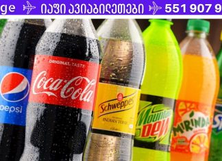 ეს სასმელი ანადგურებს ჩვენს ორგანიზმს! მაგრამ ჩვენ მას ყოველდღე ვსვამთ! ბავშვებს რაც ძალიან უყვართ ,წარმოუდგენელი ფაქტები .