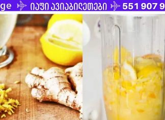 მეხსიერების გაუმჯობესების საიდუმლო, ძვლების გაახალგაზრდავება და მხედველობის აღდგენა