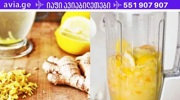 მეხსიერების გაუმჯობესების საიდუმლო, ძვლების გაახალგაზრდავება და მხედველობის აღდგენა