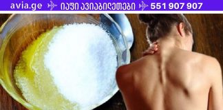 ეს საკითხი 40 წლის ზემოთ ყველა ადამიანს ეხება! ინგრედიენტები,რომლებიც გიხსნით ოსტეოქონდროზისგან! სწრაფი ეფექტი!