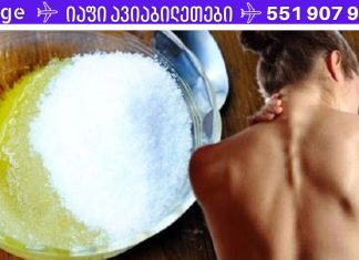 ეს საკითხი 40 წლის ზემოთ ყველა ადამიანს ეხება! ინგრედიენტები,რომლებიც გიხსნით ოსტეოქონდროზისგან! სწრაფი ეფექტი!