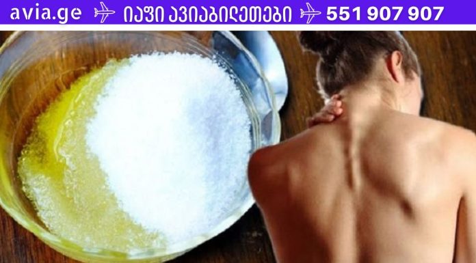 ეს საკითხი 40 წლის ზემოთ ყველა ადამიანს ეხება! ინგრედიენტები,რომლებიც გიხსნით ოსტეოქონდროზისგან! სწრაფი ეფექტი!