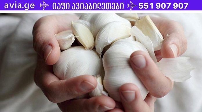 მოულოდნელი შედეგები ნივრის მიღების შემდეგ. ექიმები გაოცებულები არიან!