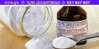 აბუსალათინის ზეთს და საცხობი სოდას შეუძლია განკურნოს 20-ზე მეტი ჯანმრთელობის პრობლემა!