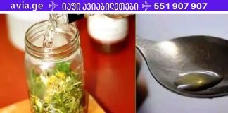 მე ახლახან დავლიე ეს სასმელი და ჩემი კისტა 5 დღეში გაქრა! იხილეთ ყველაზე ეფექტური რეცეპტები!