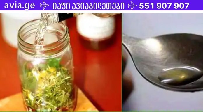 მე ახლახან დავლიე ეს სასმელი და ჩემი კისტა 5 დღეში გაქრა! იხილეთ ყველაზე ეფექტური რეცეპტები!