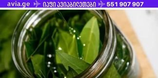 ერთი ფოთოლი განკურნავს უძილობას, არტერიულ წნევას, ამცირებს სისხლში შაქარს და ცხიმს!