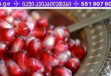 ეს ხილი ნებისმიერ წამალზე უკეთ გაწმენდს თქვენს არტერიებს! მარტივი და გემრიელი გზა!