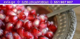 ეს ხილი ნებისმიერ წამალზე უკეთ გაწმენდს თქვენს არტერიებს! მარტივი და გემრიელი გზა!