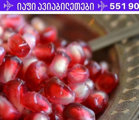 ეს ხილი ნებისმიერ წამალზე უკეთ გაწმენდს თქვენს არტერიებს! მარტივი და გემრიელი გზა!