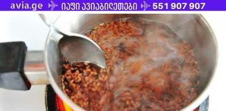 დალიეთ ეს სასმელი და მოიშორეთ წყლულები, გასტრიტი, დიაბეტი, ბუასილი, ცისტიტი და სხვა. იხილეთ რეცეპტი!