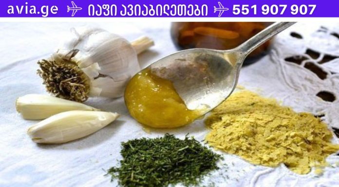 ეს არის ყველაზე ძლიერი ბუნებრივი ანტიბიოტიკი, რომლის დამზადებაც შეგიძლიათ სახლში.