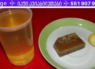 ინტერნეტში ვიპოვე კარგი რეცეპტი და მინდა თქვენც გაგიზიაროთ.სასწაული მალამო დამწვრობის, ჭრილობებისა და მუხლის ტკივილისთვის