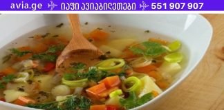 სასწაული წვნიანი, რომელიც გაწმენდს ორგანიზმს სულ რაღაც ერთ კვირაში! წონას სასწაულად დაიკლებთ და საკვების მიღების სურვილი შეგიმცირდებათ.