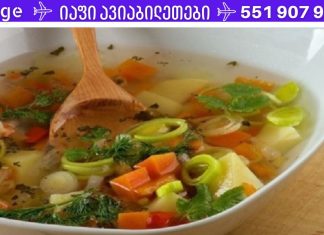 სასწაული წვნიანი, რომელიც გაწმენდს ორგანიზმს სულ რაღაც ერთ კვირაში! წონას სასწაულად დაიკლებთ და საკვების მიღების სურვილი შეგიმცირდებათ.